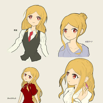 望月聖ちゃん 無配ペーパー
