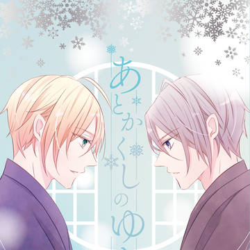 新刊について
