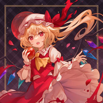 フランドール