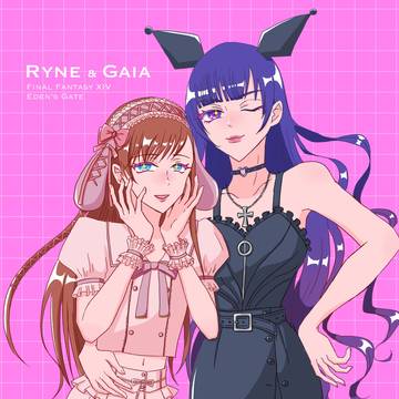 リーン＆ガイア