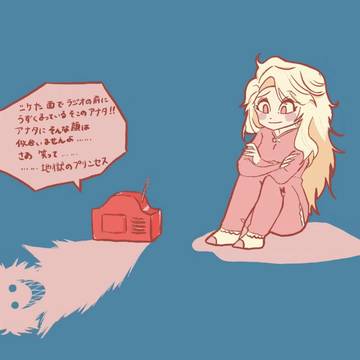 アラスターと地獄のプリンセス