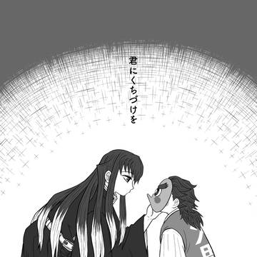 むいこて漫画①