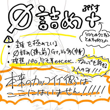 その18くらい