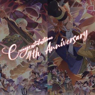 4周年おめでとうございます!