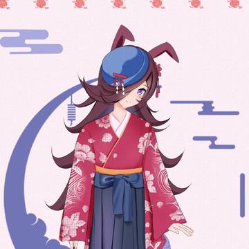 米.