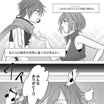 主役になった日