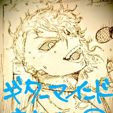 ギターマインドまとめ①