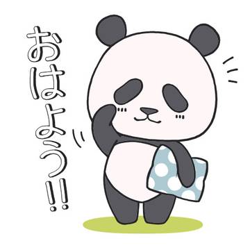 かわヨ！パンダ