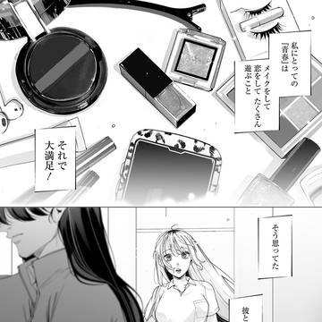 【オリジナル】ギャルが一目惚れする話