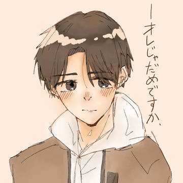 切ない菊様、せつきく新