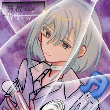 畔川