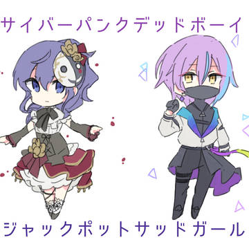 プセまとめ3
