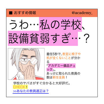 『今すぐクリック』