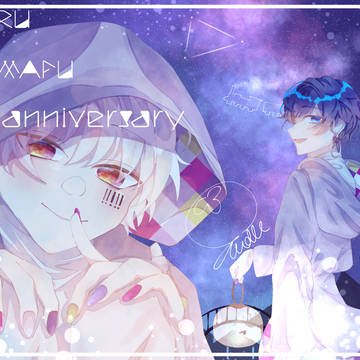 そらまふ10周年