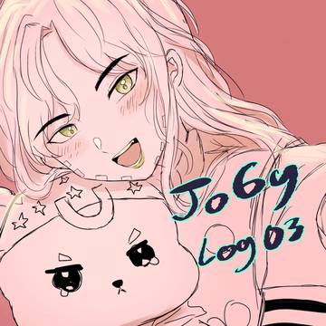 Jogy log03