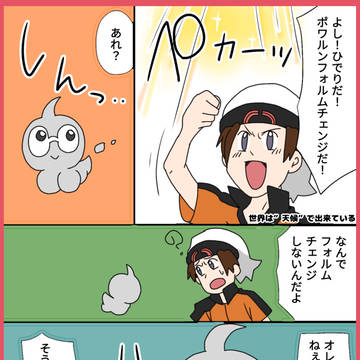 【ポケモンRSE・Oras】世界が”天候”で出来ている