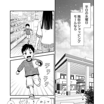 子どもの頃欲しくてたまらなかったモノに大金をつぎ込むオタク達
