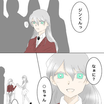 時の流れは残酷