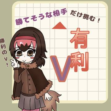 ドードーちゃんまとめ!