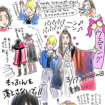 オージャーショー記憶スケッチ