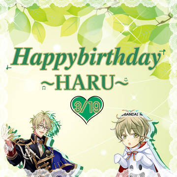 Happy  birthday！春さん！