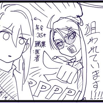 不良呼ばわりされる寂雷