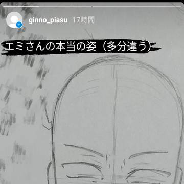 インスタのイラスト垢つくったー