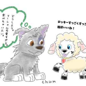 パウオオカミとメーシャル♻️🔥