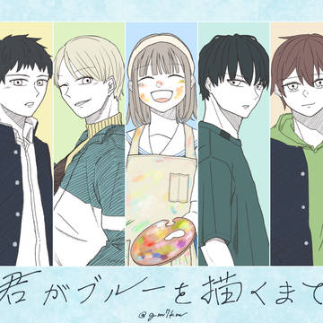 君青 誕生日まとめ1