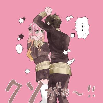 ダミアニャ