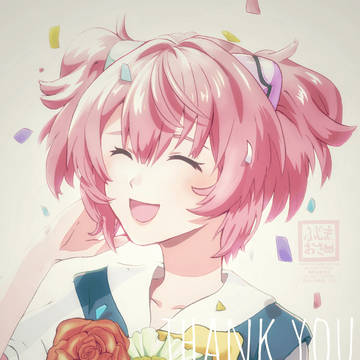 【ゑバ】ありがとう