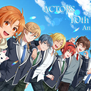 祝10周年