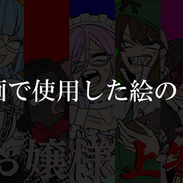 動画ログ11