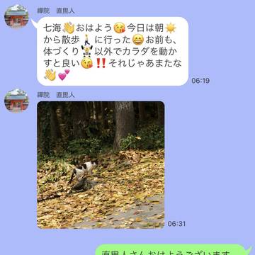 【ビト七】キャプション必読