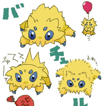 バチュルちゃん!!