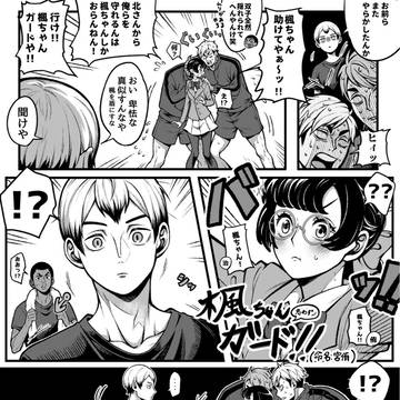 🌾🦊夢漫画