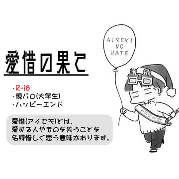 【COMIC CITY 福岡 59】無料配布