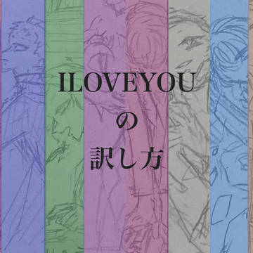 ♥