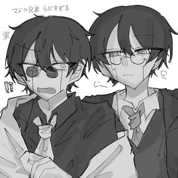 色々あるから注意‼️