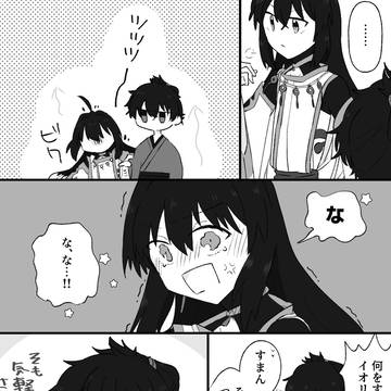 ちょっとしたいたずらと