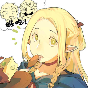 うまい