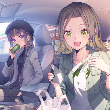 ばりっ