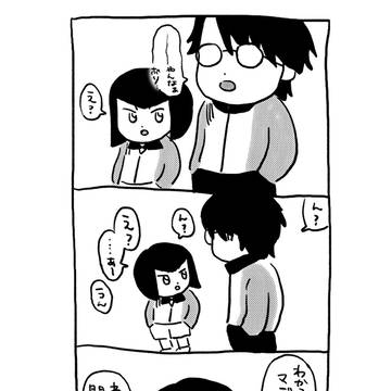 テニプリLOG ⑧