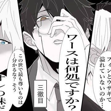【マッシュル】兄組と弟妹組
