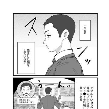 春コミ塚橋無配本