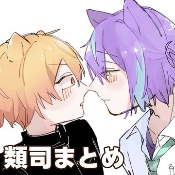 漫画まとめ
