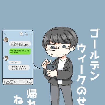 実況ろぐ3