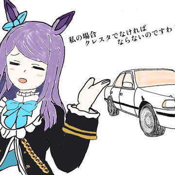 ハルマクの過去落書き集