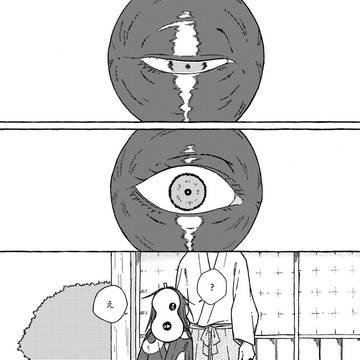 新刊「道友犬本」サンプル