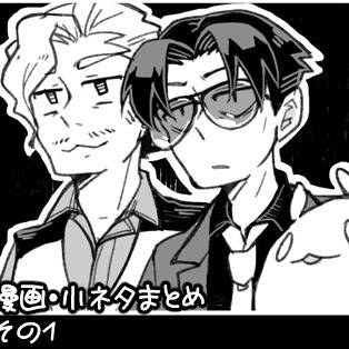 創作まとめ①